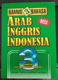 Image of Kamus 3 Bahasa : Arab Indonesia Inggris